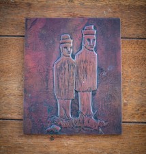 Vintage - Hand Made Copper