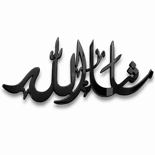 Masha allah islamic - allah, art