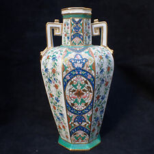 C1880 Antique Royal Crown