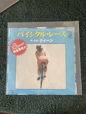 QUEEN-BICYCLE RACE P-350E