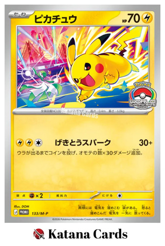 Pikachu promo 133 m p - pikachu, m-p