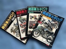 Honda yamaha suzuki kawasaki - suzuki,