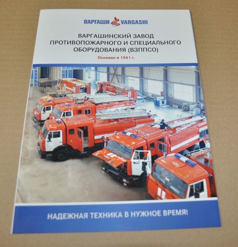 Vargashi fire engine - vargashi, kamaz