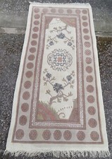 VINTAGE NEPALESE RUG. IN