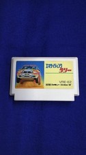 KAKEN VRE-E2 Famicom Game