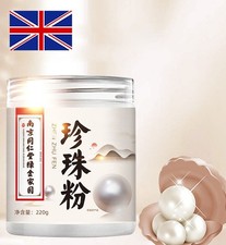 220g 100% Pure Natural Pearl