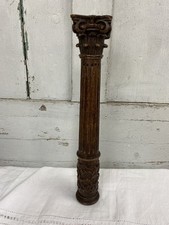 Carved Wood Corinthian Column