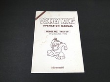 Vintage Nintendo 1981 Donkey