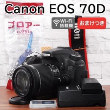 Canon EOS 70D DSLR Camera with