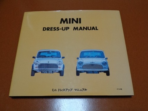 Mini tuning cooper rover - mini,