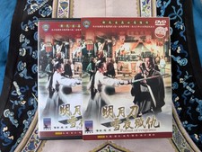 Pursuit of Vengeance shaw brothers slipcase OOP DVD RARE region 3