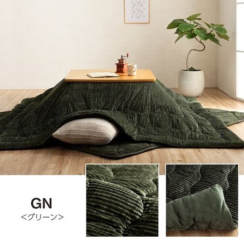 Ikehiko kotatsu futon - kotatsu, japanese