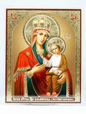 Virgin Mary Our Lady Of