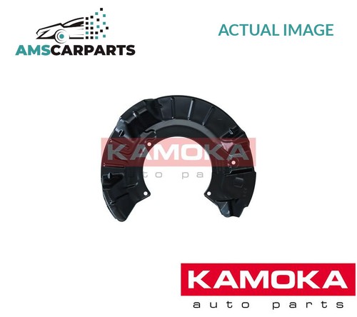 Splash panel brake - splash,