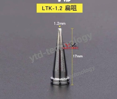 Pcs original wille soldering - pcs,