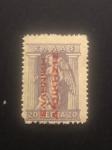 Greece 1912 greek admin - greece, 1912-13