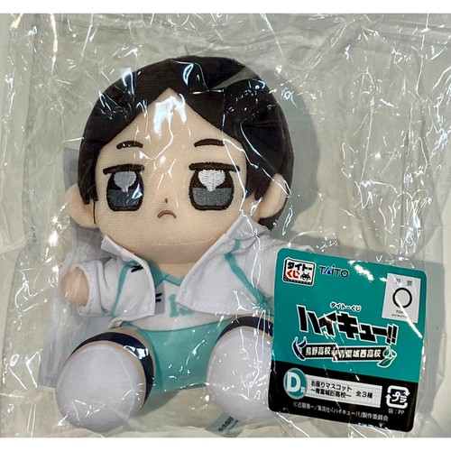 Akira kunimi haikyuu plush - akira,