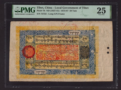 Tibet tam 1927 41 - tam,, 1927-41