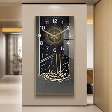 Elegant Islamic Wall Clock With Arabic Calligraphy Modern Art Frame