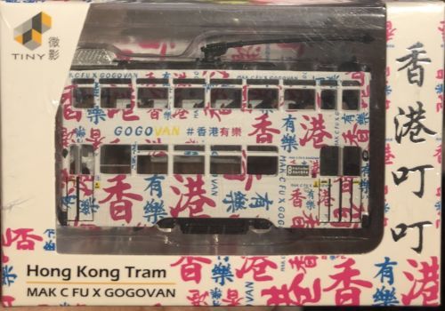 Tiny city hong - -,