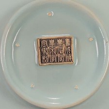 8.6-inch Song Dynasty Ru Kiln