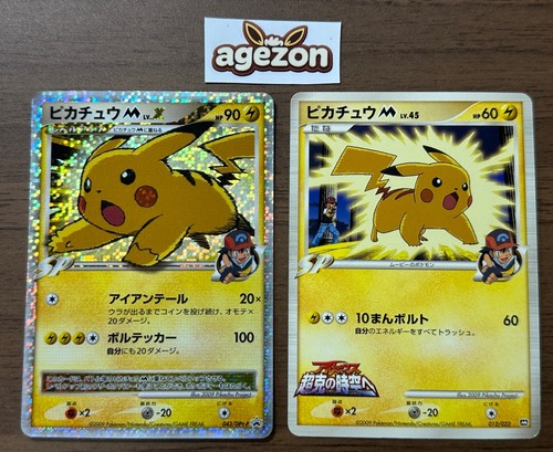 Pikachu 043 dpt p - x, &
