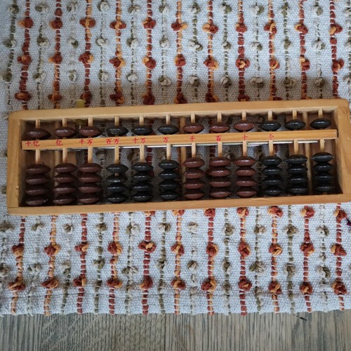 Vintage chinese wooden framed - wooden,
