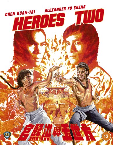 Heroes two blu ray - blu-ray, (2026)