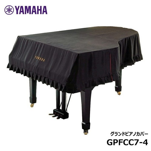 Yamaha grand piano full cover - piano,
