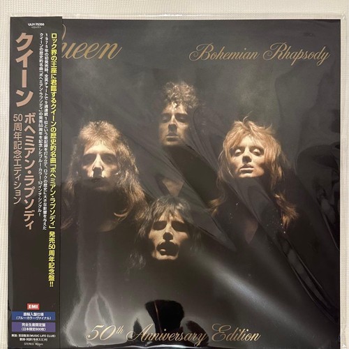 Queen bohemian rhapsody - bohemian,
