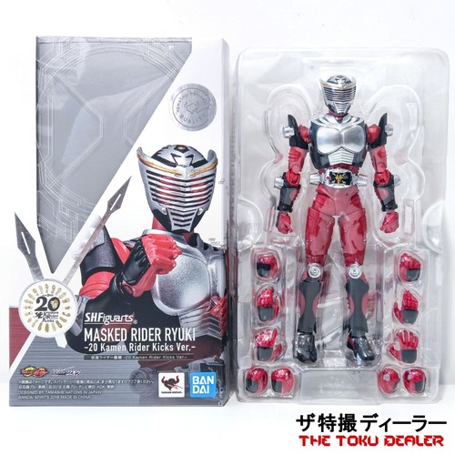 Figuarts kamen rider ryuki - kamen,