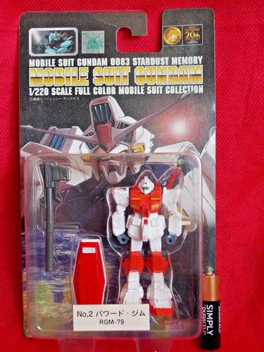 Sealed mobile suit - sealed,