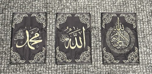 Brand new islamic wall - wall, art