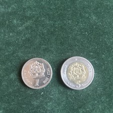 2 x Moroccan Coins 5 and 1
