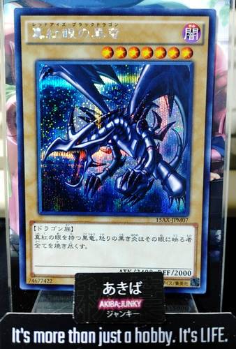 Red eyes black - red-eyes, yugioh