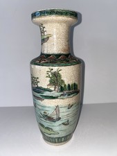 CHINESE ANTIQUE FAMILLE VERTE