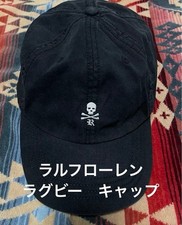 Ralph Lauren Rugby Skull Cap