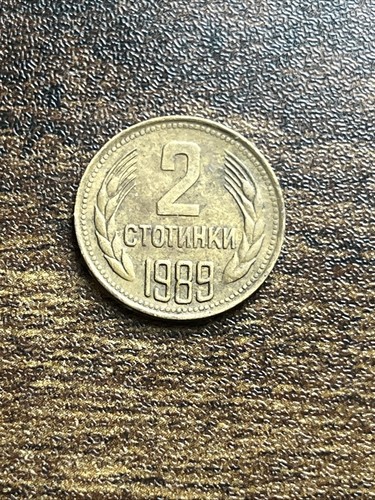 1989 bulgaria two stotinki - 2,