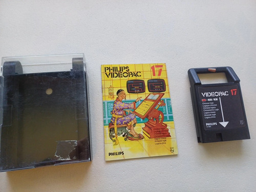 Philips videopac g7000 17 - g7000, no.17