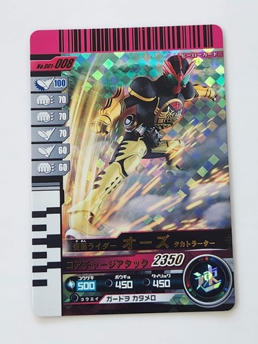 Kamen rider ganbaride - kamen,