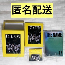 seventeen dicon the name 17
