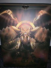 Kotobukiya Yu-Gi-Oh The Winged