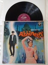 Bollywood vinyl LP record