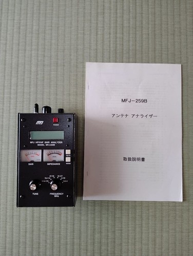 Mfj 259b vhf - mfj-259b, hf/vhf