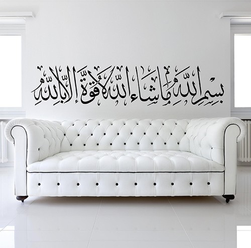 Islamic wall stickers arabic - islamic,