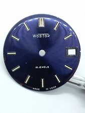 Vintage nos blue purpel - nos, vostok