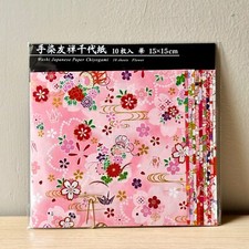 Hand-dyed Washi Origami Paper