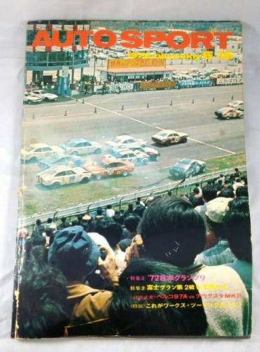 Vintage japanese auto sport - japanese,