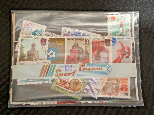Sealed vintage ussr stamps - sealed,