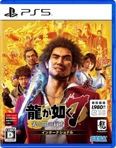 New ps5 video game yakuza - new,